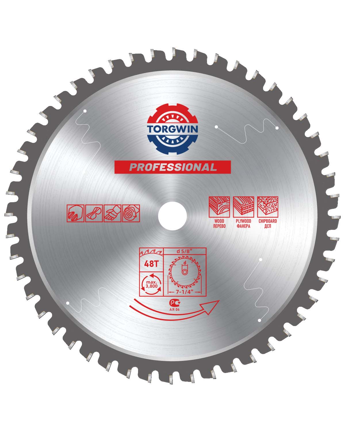 180mm 48 Diş Çelik ve Demir Metal Kesme Dairesel Testere Bıçağı