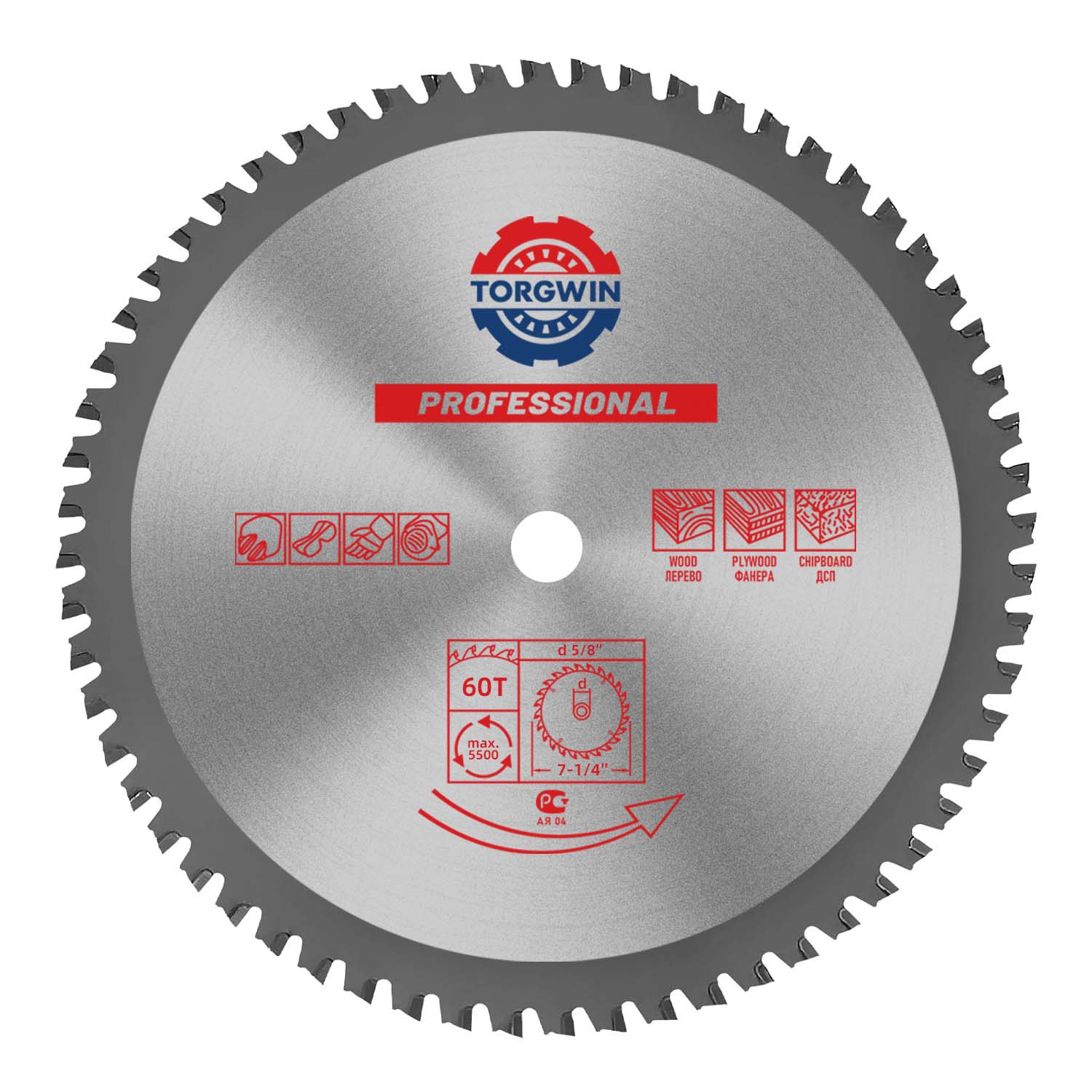 185mm dairesel testere bıçağı