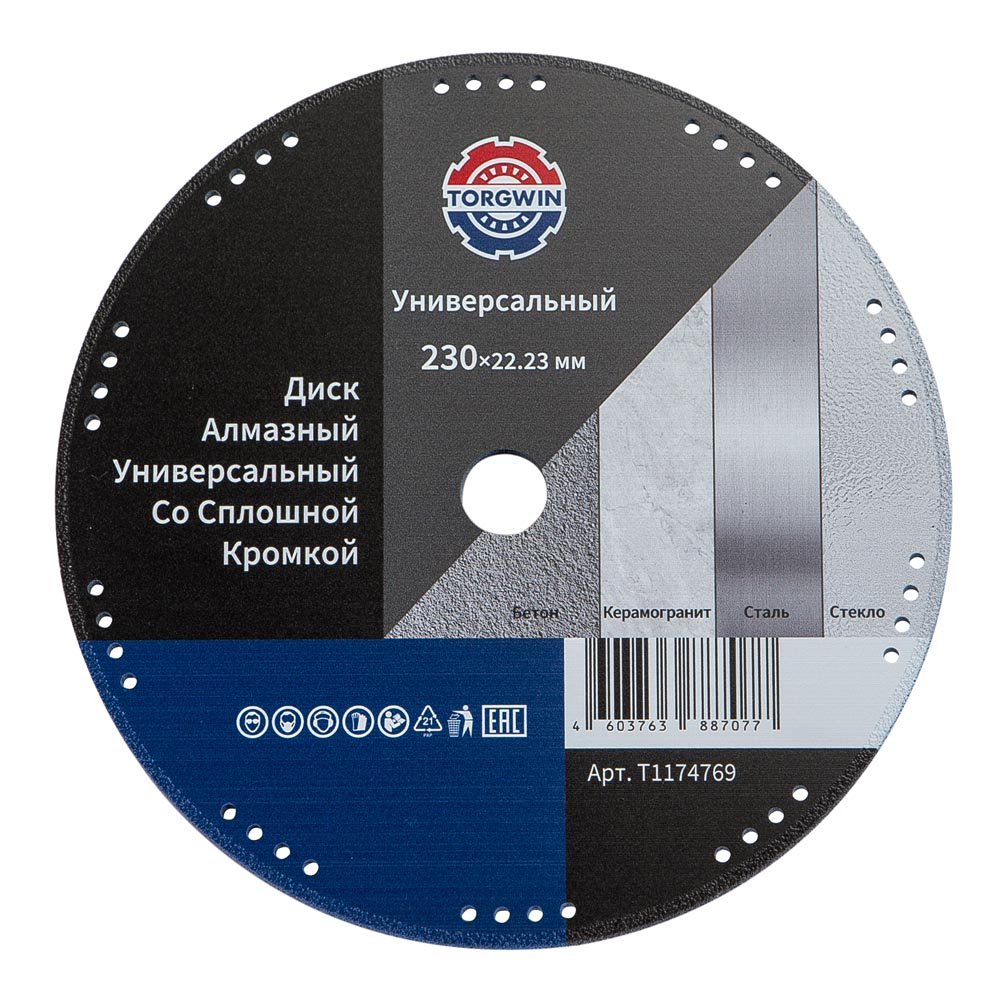 Metal kesme için lehçeli elmas testere bıçağı